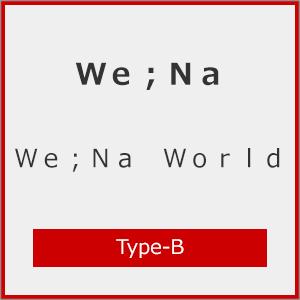 We;Na World(Type-B)/We;Na[CD]【返品種別A】