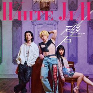 磁石/WHITE JAM[CD]【返品種別A】
