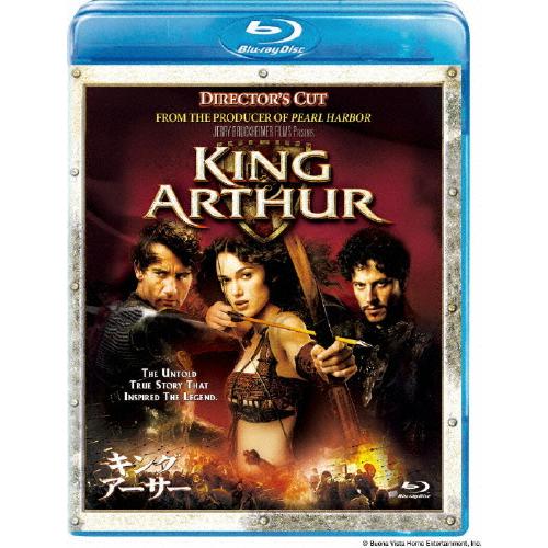 キング・アーサー ディレクターズ・カット版/クライヴ・オーウェン[Blu-ray]【返品種別A】