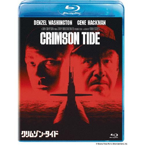 クリムゾン・タイド/デンゼル・ワシントン[Blu-ray]【返品種別A】