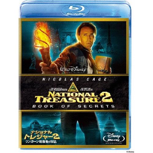 ナショナル・トレジャー2/リンカーン暗殺者の日記/ニコラス・ケイジ[Blu-ray]【返品種別A】