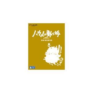 [先着特典付]ハウルの動く城/アニメーション[Blu-ray]【返品種別A】
