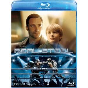 リアル・スティール/ヒュー・ジャックマン[Blu-ray]【返品種別A】｜joshin-cddvd