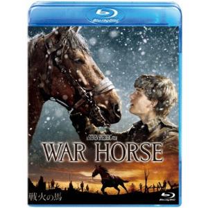 戦火の馬/エミリー・ワトソン[Blu-ray]【返品種別A】｜joshin-cddvd