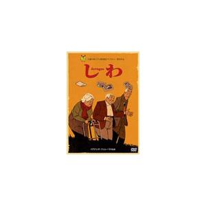 帰ってきたらいっぱいして。」Blu-ray BOX/小島健[Blu-ray]【返品種別A