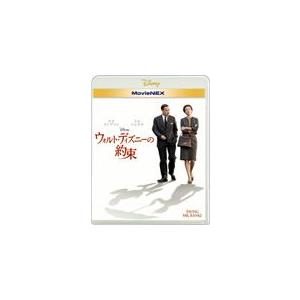 ウォルト・ディズニーの約束 MovieNEX【BD+DVD】/トム・ハンクス[Blu-ray]【返品種別A】｜joshin-cddvd