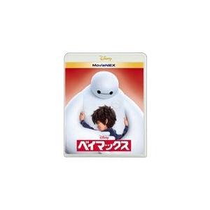ベイマックス MovieNEX【BD+DVD】/アニメーション[Blu-ray]【返品種別A】