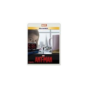 [枚数限定]アントマン MovieNEX/ポール・ラッド[Blu-ray]【返品種別A】｜joshin-cddvd