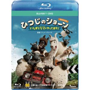 DVD ひつじのショーン 4本セット 三鷹の森ジブリ美術館ライブラリー