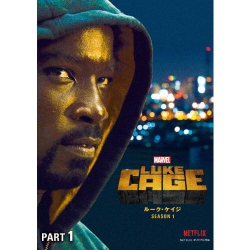 マーベル/ルーク・ケイジ シーズン1 Part1/マイク・コルター[DVD]【返品種別A】