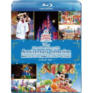 ディズニーリゾート　40周年　アニバーサリー　セレクション　Blu-ray Amazon.co.jp: 東京ディズニーリゾート 40周年 アニバーサリー