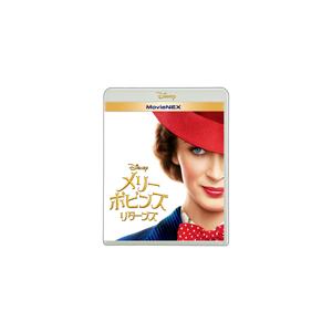 メリー・ポピンズ リターンズ MovieNEX【Blu-ray+DVD】/エミリー・ブラント[Blu-ray]【返品種別A】