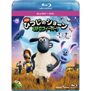 [先着特典付]ひつじのショーン UFOフィーバー! ブルーレイディスク+DVDセット/アニメーション[Blu-ray]【返品種別A】｜Joshin web CDDVD Yahoo!店