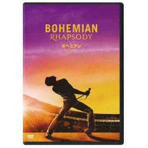 [枚数限定]ボヘミアン・ラプソディ/ラミ・マレック[DVD]【返品種別A】｜joshin-cddvd