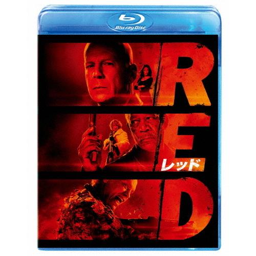 RED/レッド/ブルース・ウィリス[Blu-ray]【返品種別A】