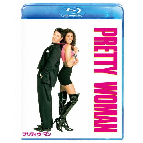 プリティ・ウーマン/リチャード・ギア[Blu-ray]【返品種別A】