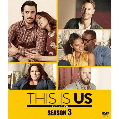 THIS IS US/ディス・イズ・アス シーズン3 コンパクトBOX/マイロ・ヴィンティミリア[D...