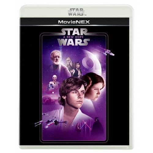 スター・ウォーズ エピソード4/新たなる希望 MovieNEX/マーク・ハミル[Blu-ray]【返...