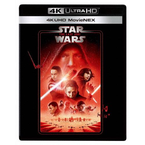 スター・ウォーズ/最後のジェダイ 4K UHD MovieNEX/マーク・ハミル[Blu-ray]【...