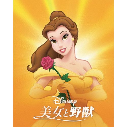 [期間限定][限定版][先着特典付]美女と野獣 MovieNEX アウターケース付き(期間限定)/ア...