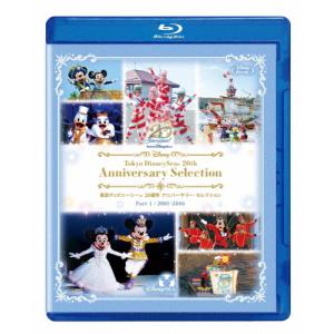 東京ディズニーシー 20周年 アニバーサリー・セレクション Part 1:2001-2006/ディズニー[Blu-ray]【返品種別A】