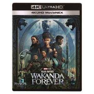 ブラックパンサー/ワカンダ・フォーエバー4K UHD MovieNEX/レティーシャ・ライト[Blu-ray]