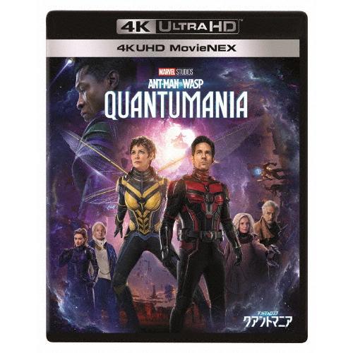 アントマン＆ワスプ:クアントマニア 4K UHD MovieNEX/ポール・ラッド[Blu-ray]...