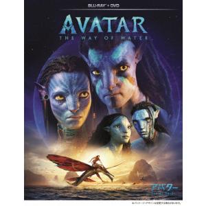 [先着特典付]アバター:ウェイ・オブ・ウォーター ブルーレイ+DVDセット/サム・ワーシントン[Blu-ray]【返品種別A】｜joshin-cddvd