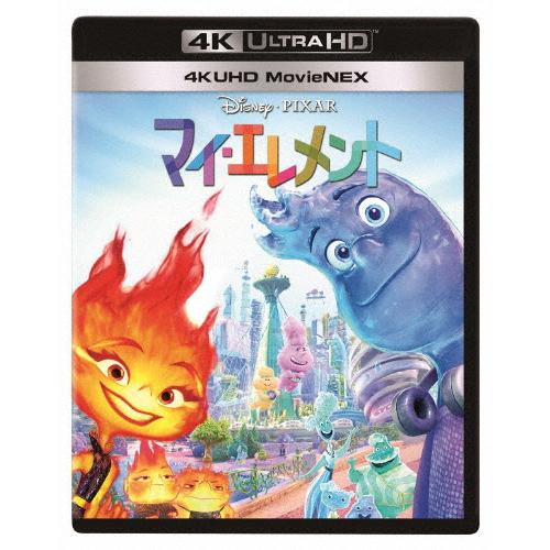 マイ・エレメント 4K UHD MovieNEX/アニメーション[Blu-ray]【返品種別A】