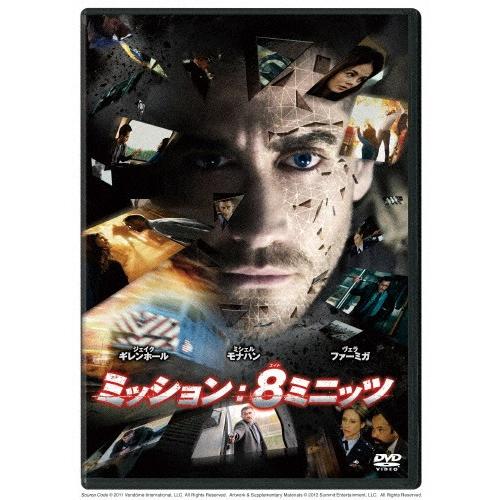 ミッション:8ミニッツ/ジェイク・ギレンホール[DVD]【返品種別A】