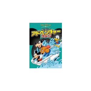 ディズニーのアドベンチャー・ファン/アニメーション[DVD]【返品種別A】