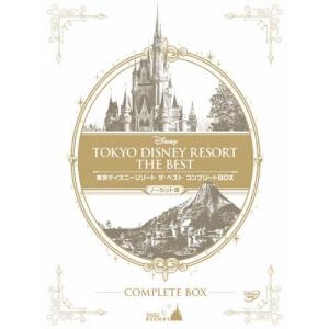 東京ディズニーリゾート ザ・ベスト コンプリートBOX＜ノーカット版＞/ディズニー[DVD]【返品種別A】