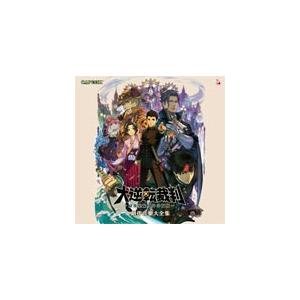 大逆転裁判 -成歩堂龍ノ介の冒險- 劇伴音楽大全集/ゲーム・ミュージック[CD]【返品種別A】