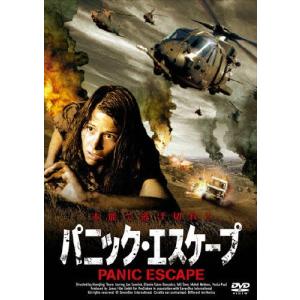パニック・エスケープ/ヤン・ソスニオク[DVD]【返品種別A】｜joshin-cddvd