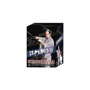 江戸を斬るII DVD-BOX/西郷輝彦[DVD]【返品種別A】