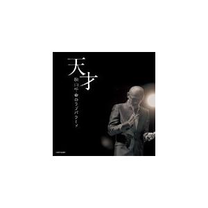 松山千春 1977〜1979 ORIGINAL ALBUM BOX CD6枚組 歌詞ブックレット付