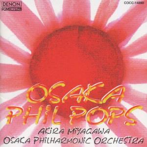 OSAKA Phil Pops〜悲しい色やね〜/宮川彬良＆大阪フィルハーモニー・オーケストラ[CD]【返品種別A】｜joshin-cddvd