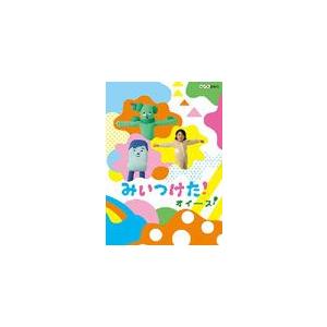 NHKDVD みいつけた! オイース!/子供向け[DVD]【返品種別A】｜joshin-cddvd