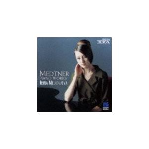 エレジー 〜メトネル作品集-3/メジューエワ(イリーナ)[CD]【返品種別A】