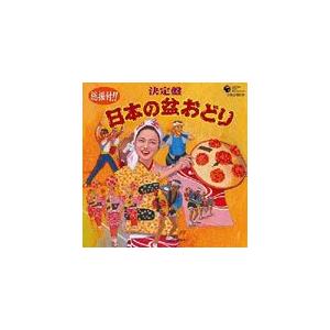 三線で聴きたい弾きたい別れの歌・旅立ちの歌 BEST17/根岸和寿[CD