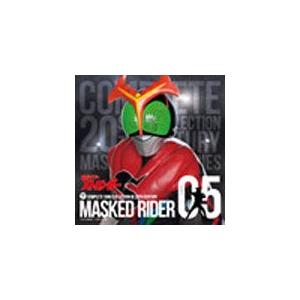 COMPLETE SONG COLLECTION OF 20TH CENTURY MASKED RI...