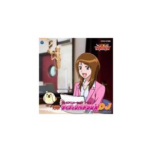 テレビアニメーション トリコ ティナのグルメラジオDJ/TVサントラ[CD]【返品種別A】