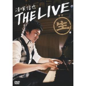 THE LIVE/清塚信也[DVD]