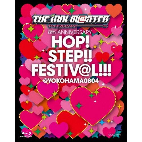 [枚数限定]THE IDOLM@STER 8th ANNIVERSARY HOP!STEP!!FES...