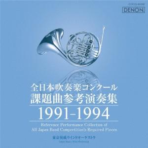 枚数限定][限定盤]創立125周年記念デラックスCDボックス[17CD]【輸入盤