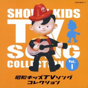 Various Artists 昭和テレビまんが 名曲大事典100 CD : タワーレコード