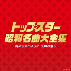 Columbia（コロンビア） 新品 決定盤 永遠の名曲 ベスト30 2枚組 全30