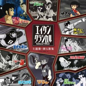 スゴすぎ前橋ウィッチーズ!/それぞれのドア(オープニング盤)/前橋