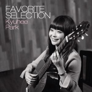 FAVORITE SELECTION/朴葵姫
