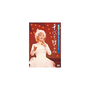 週刊真木よう子 ひなかの金魚 DVD : スカーレット2021 - 通販
